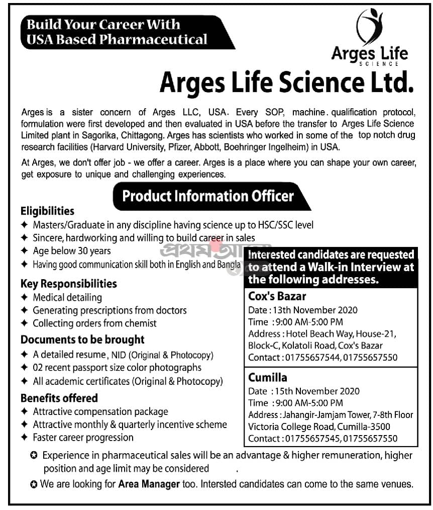 Arges Pharma job in sells marketing 